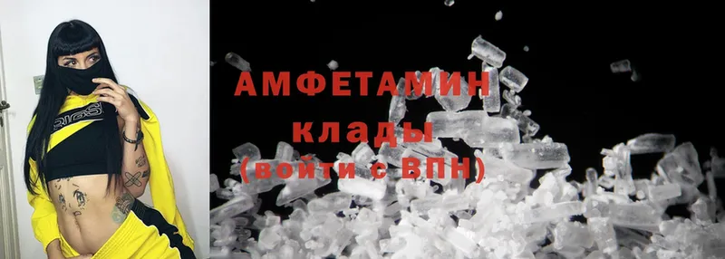 OMG ТОР  цены наркотик  Соликамск  Amphetamine 98% 